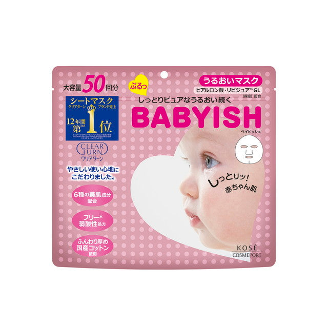 Kose Cosmeport Clear Turn Babyish Moisture Mask 50 Sheets