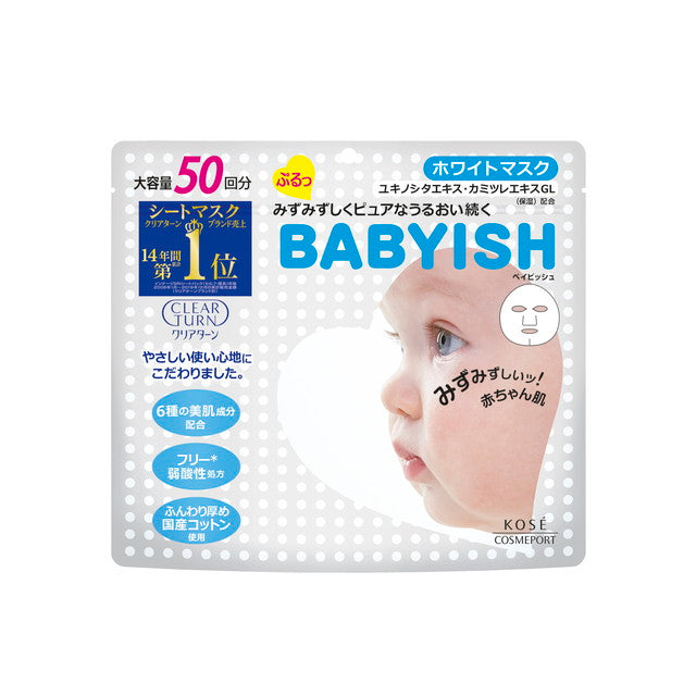Kose Cosmeport Clear Turn Babyish White Mask Bulk Pack 50 Sheets