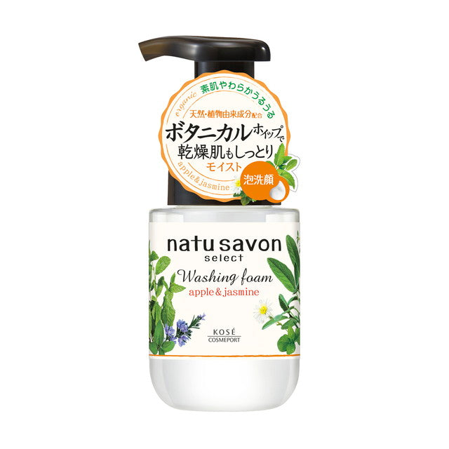 Softymo Natu Sabon Select Moist Washing Foam 180ml
