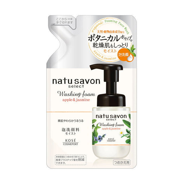 Softymo Natu Sabon Select Moist Washing Foam Refill 160mL