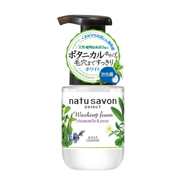 Softymo Natu Sabon Select White Washing Foam 180mL