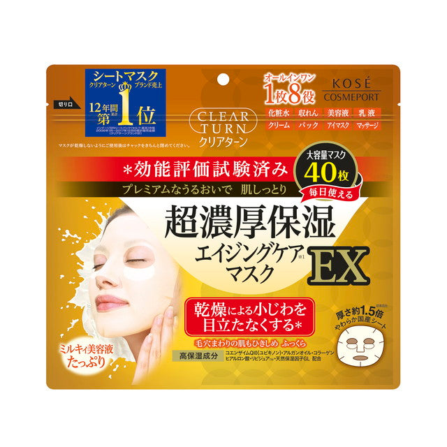 Kose Cosmeport Clear Turn Ultra Moisturizing Mask EX 40 Sheets