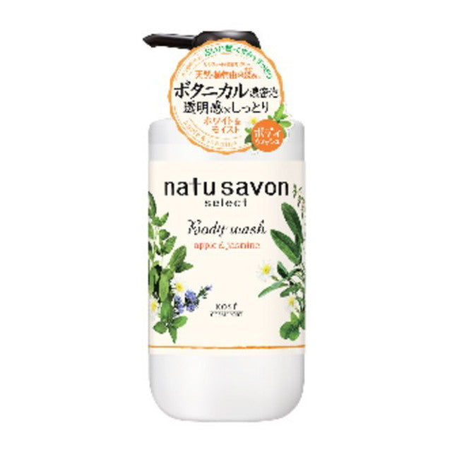 Softymo Natu Sabon Select White Body Wash Moist
