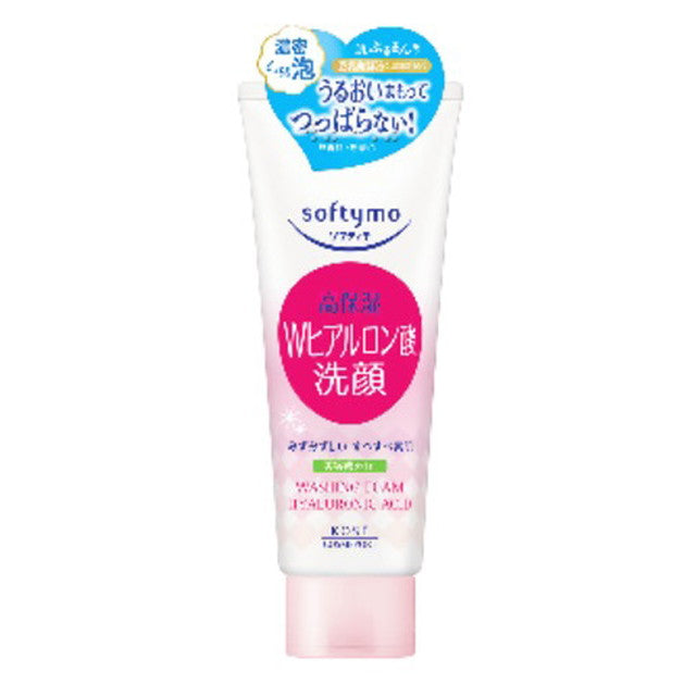 Sofutimo Facial Wash (Hyaluronic Acid)