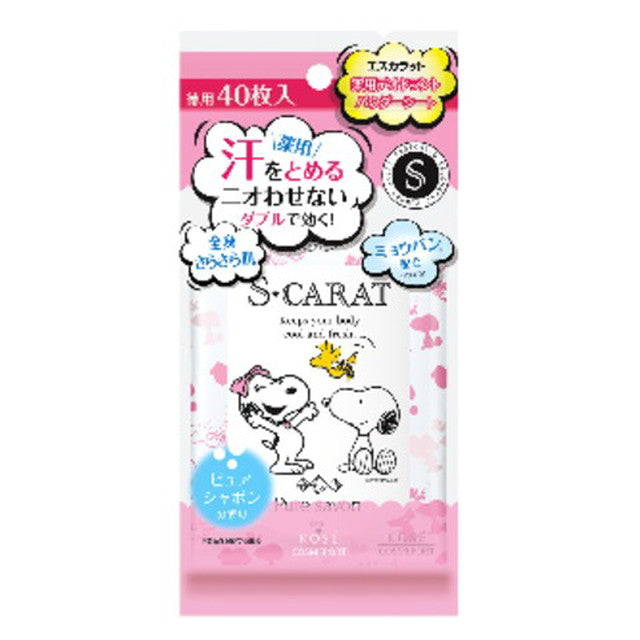 Kose Cosmeport Escarot Medicinal Deodorant Sheet Pure Soap 40 Sheets