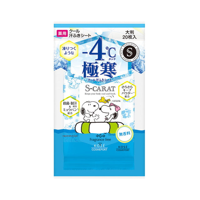 Kose Cosmeport Escaratt Deodorant Large Cool Sheet Unscented 20 Sheets