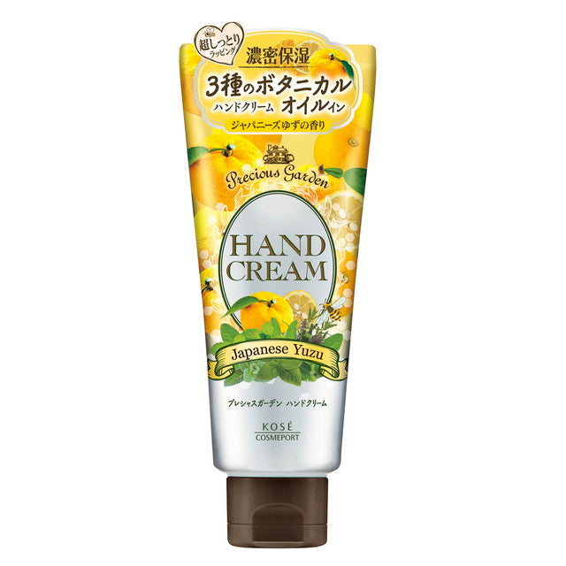Kose Cosmeport Precious Garden Hand Cream Japanese Yuzu Scent 70g