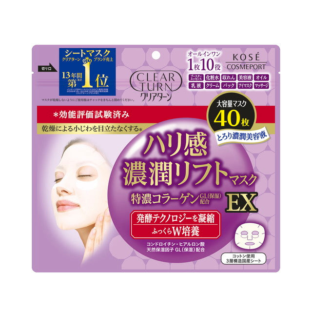 Kose Cosmeport Clear Turn Firming Rich Lift Mask EX 40 Sheets