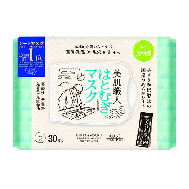 Kose Cosmeport Clear Turn Bihada Shokunin Hatomugi Mask 30 Sheets