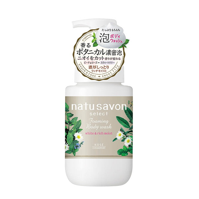 Softymo Natu Sabon Select White Foam Body Wash Rich Moist