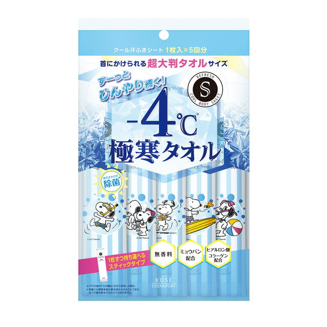 Kose Cosmeport Escaratte Extreme Cold Towel 5 Sheets