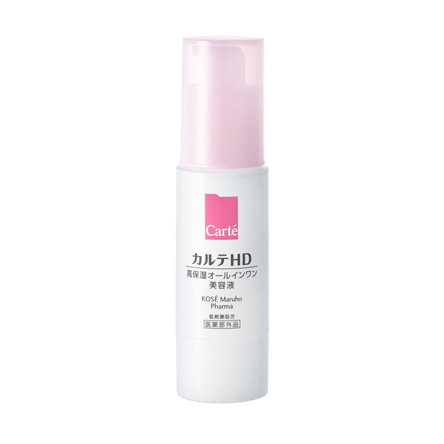 Kose Karte HD High Moisture All-in-One Serum 30mL