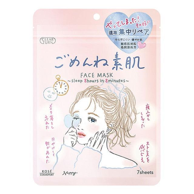 Kose Cosmeport Clear Turn Sorry Skin Mask 7 Sheets