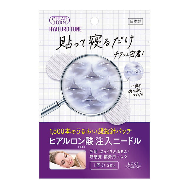 Kose Cosmeport Clear Turn Hyalo Tune Micro Patch 1 Use