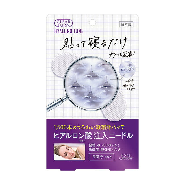 Kose Cosmeport Clear Turn Hyalo Tune Micro Patch 3 Uses