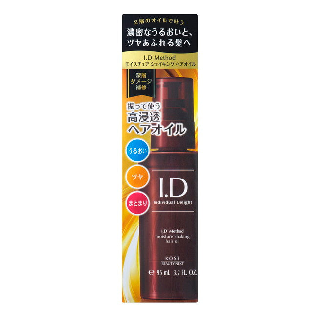 Kose I.D Method Moisture Shaking Hair Oil 95ml