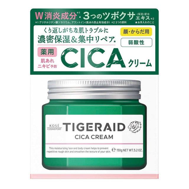 [Quasi-drug] Kose Cosmeport Tiger Raid Medicinal CICA Repair Cream