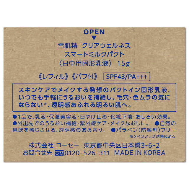 Kose Sekkisei Clear Wellness Smart Milk Pact 15g