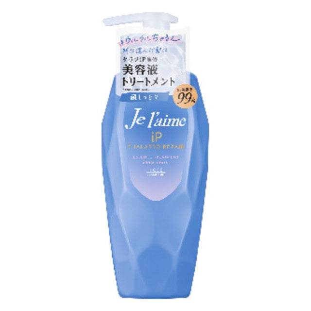 Juleam iP Thalasso Repair Repair Serum Treatment (Deep Moist)