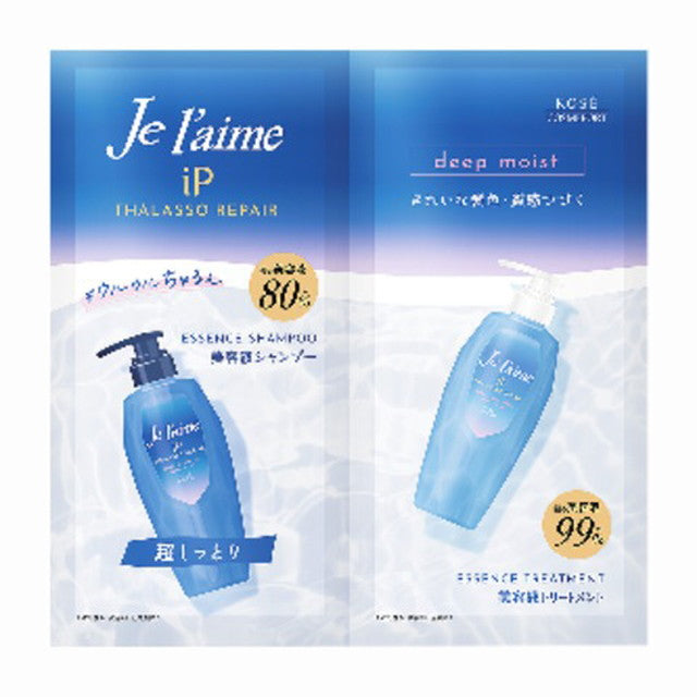 Juleme iP Thalasso Repair Shampoo & Treatment Trial Set (Deep Moist)