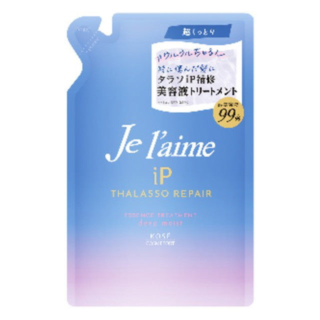 Juleam iP Thalasso Repair Treatment (Deep Moist) Refill
