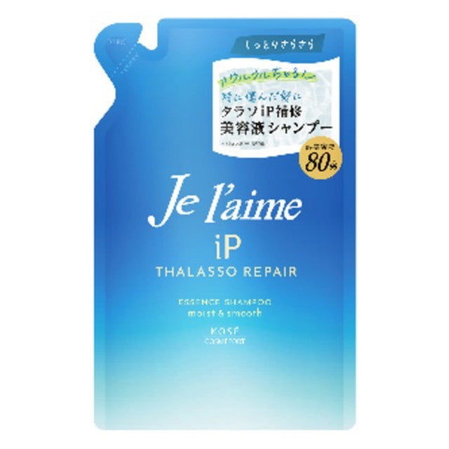 Juleam iP Thalasso Repair Repair Serum Shampoo (Moist & Smooth) Refill