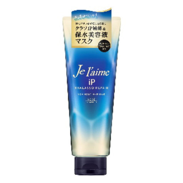 Juleam iP Thalasso Repair Intensive Hydrating Serum Hair Mask