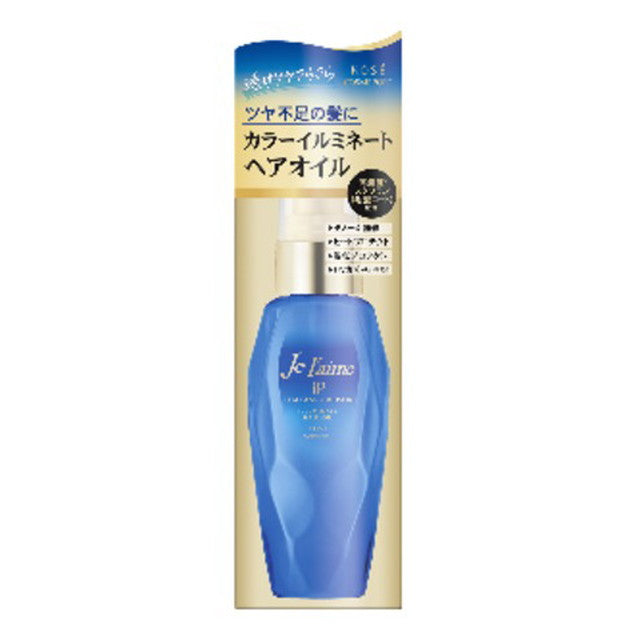 Juleam iP Thalasso Repair Illuminate Hair Oil