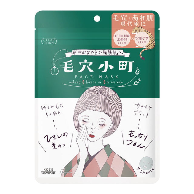 Kose Cosmeport Clear Turn Pore Care Mask 7 Sheets
