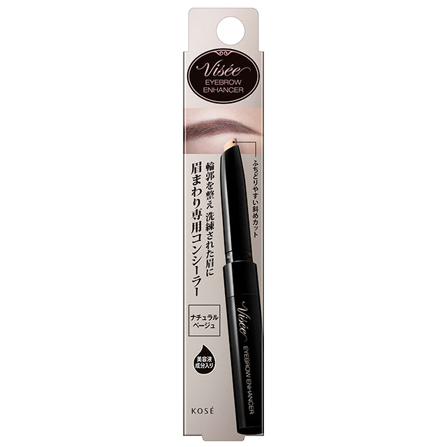 Kose Visee Lisse Eyebrow Enhancer 0.55g