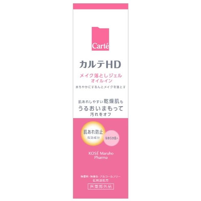 Kose Carte HD Moisture Cleansing Oil Gel 130g