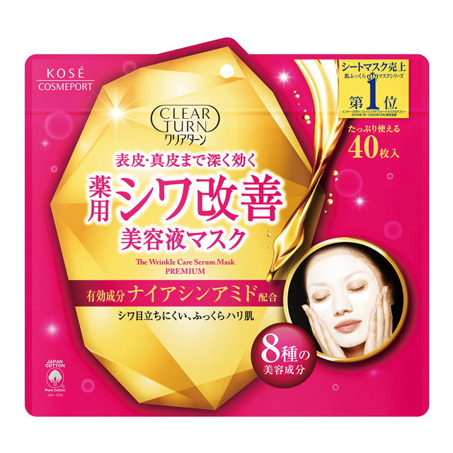 [Quasi-Drug] Kose Cosmeport Clear Turn Medicated Wrinkle Improvement Serum Mask