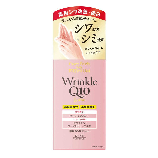 Kose Cosmeport Coenrich The Premium Medicinal Wrinkle White Hand Cream