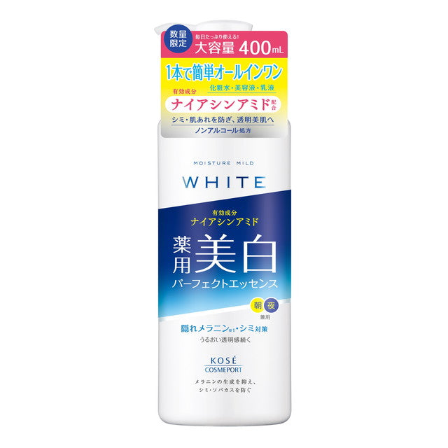 Kose Cosmeport Moisture Mild White Perfect Essence (Large Size)