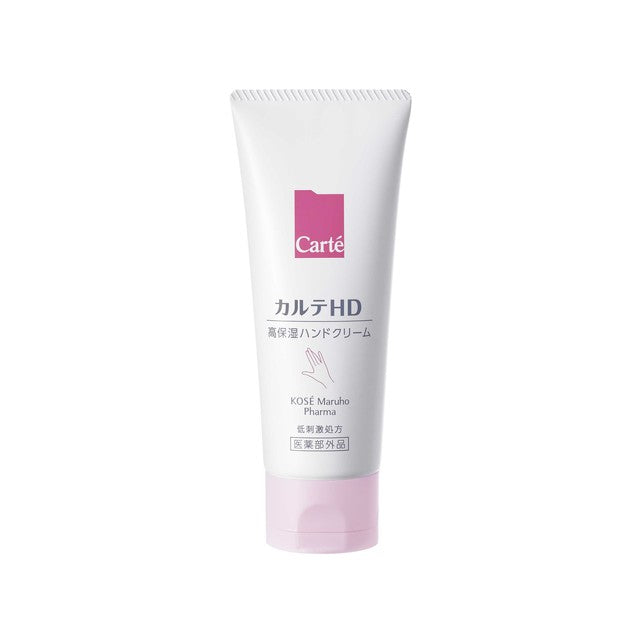 Kose Karte HD Moisture Hand Cream Large Size 100g