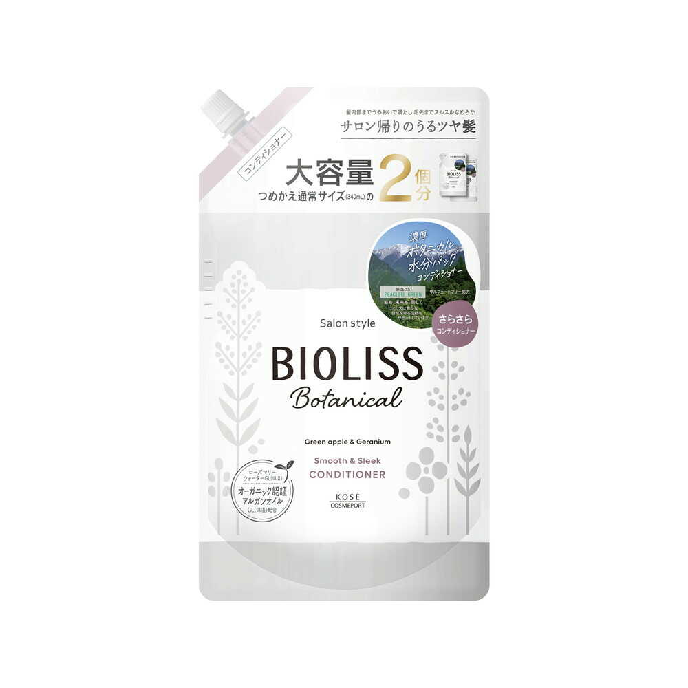 SS Biolis Botanical Hair Conditioner Smooth & Sleek Refill 680ml