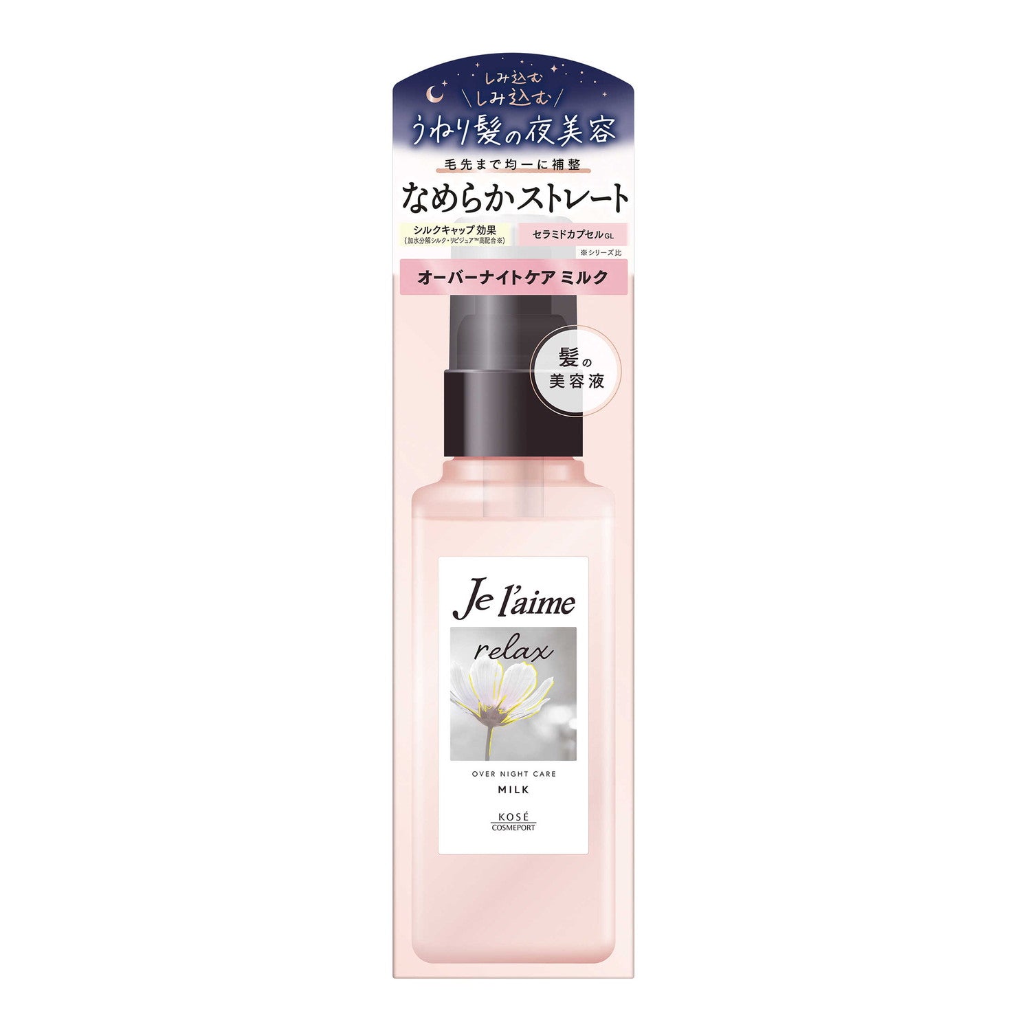 Juleam Relax Overnight Care Milk