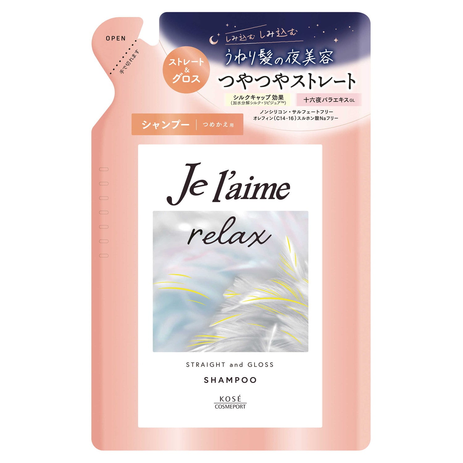 Juleam Relax Midnight Repair Shampoo Refill (Straight & Gloss)