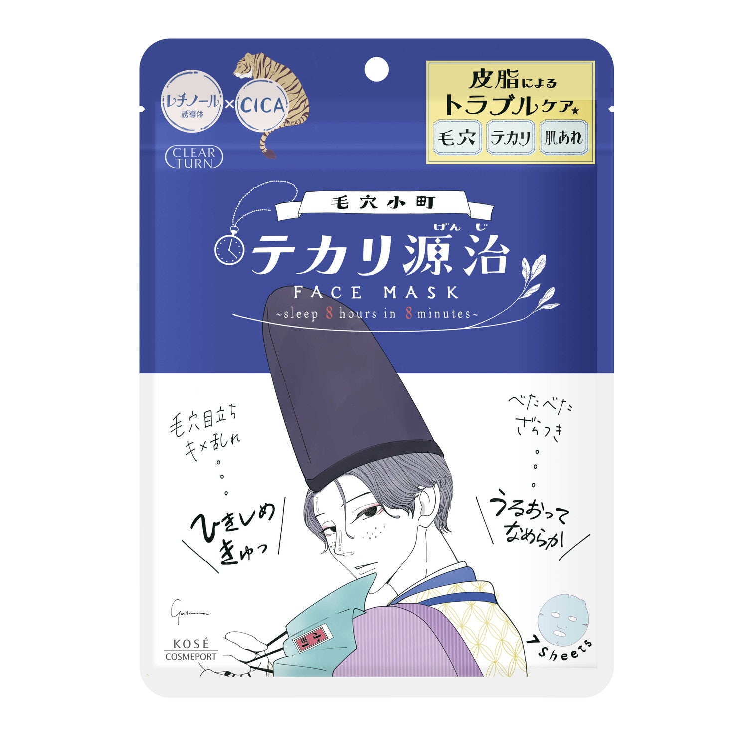Clear Turn Pore Tightening Mask