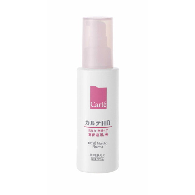 Kose Karte HD Moisture Emulsion N 120ml