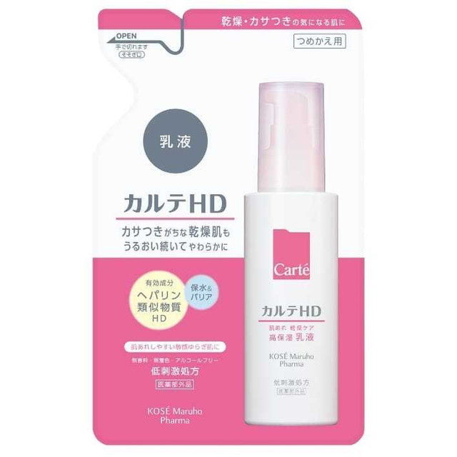 Kose Karte HD Moisture Emulsion N Refill (110ml)