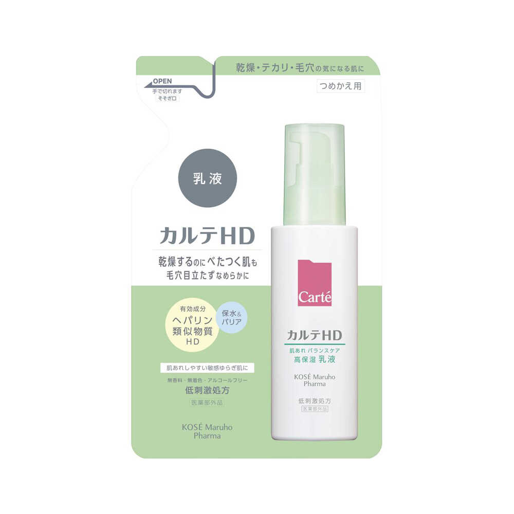 Kose Karte HD Balance Care Emulsion (110ml)