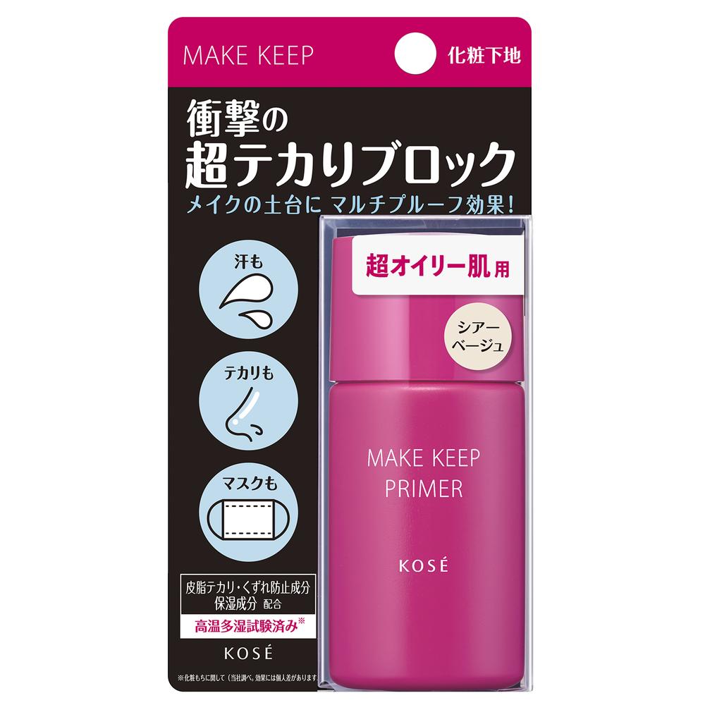 Kose Make Keep Primer