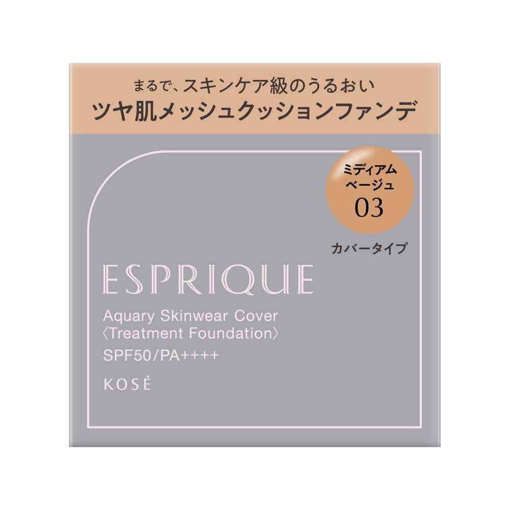 Kose Esprique Aqua Wear Cover 03 13g