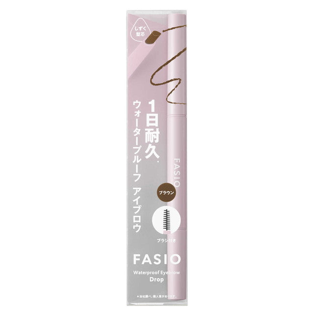 Kose Fasio Waterproof Eyebrow (Drop Shape Core) 0.3g