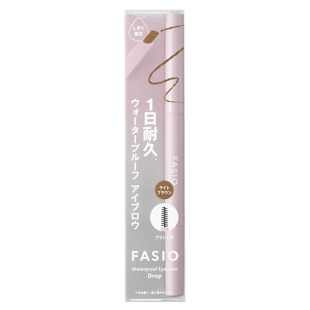 Kose Fasio Waterproof Eyebrow (Drop Shape Core) 0.3g