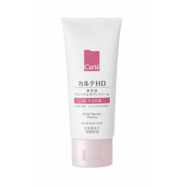Kose Karte HD Moisture Face & Body Cream (90g)