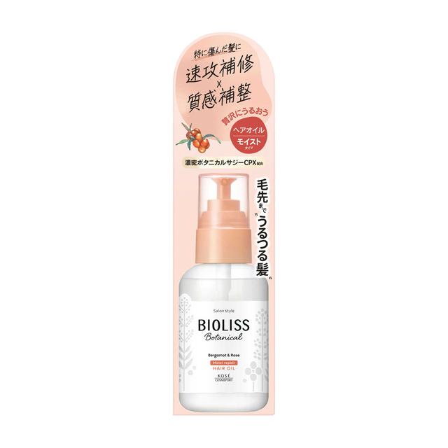 Salon Style Biolis Botanical Moist Repair Hair Oil 80ml