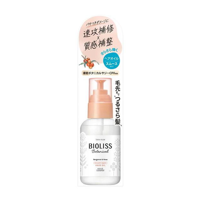 Salon Style Biolis Botanical Smooth Repair Hair Oil 80ml