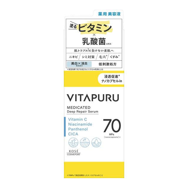 Kose Cosmeport Vitapuru Deep Repair Serum 40ml
